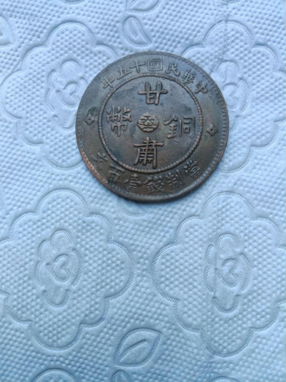 唐继尧军务院抚军长银元
