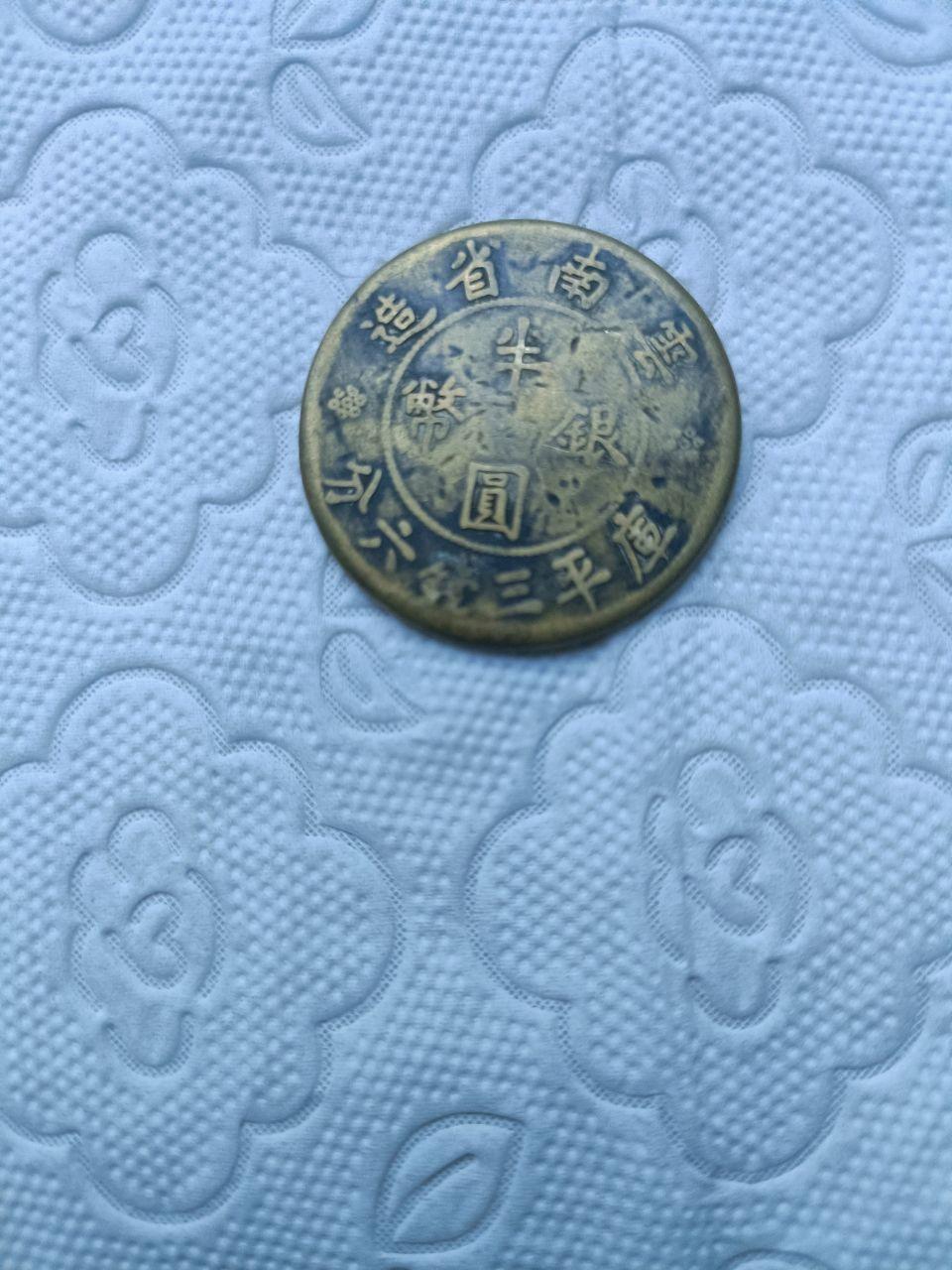 唐继尧军务院抚军长银元