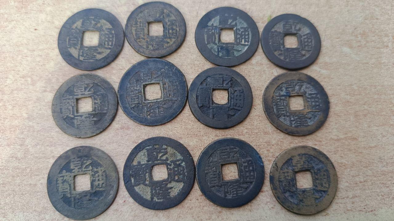 《大清康乾盛世皇权正统通宝名泉珍藏组合(一套十二枚）》