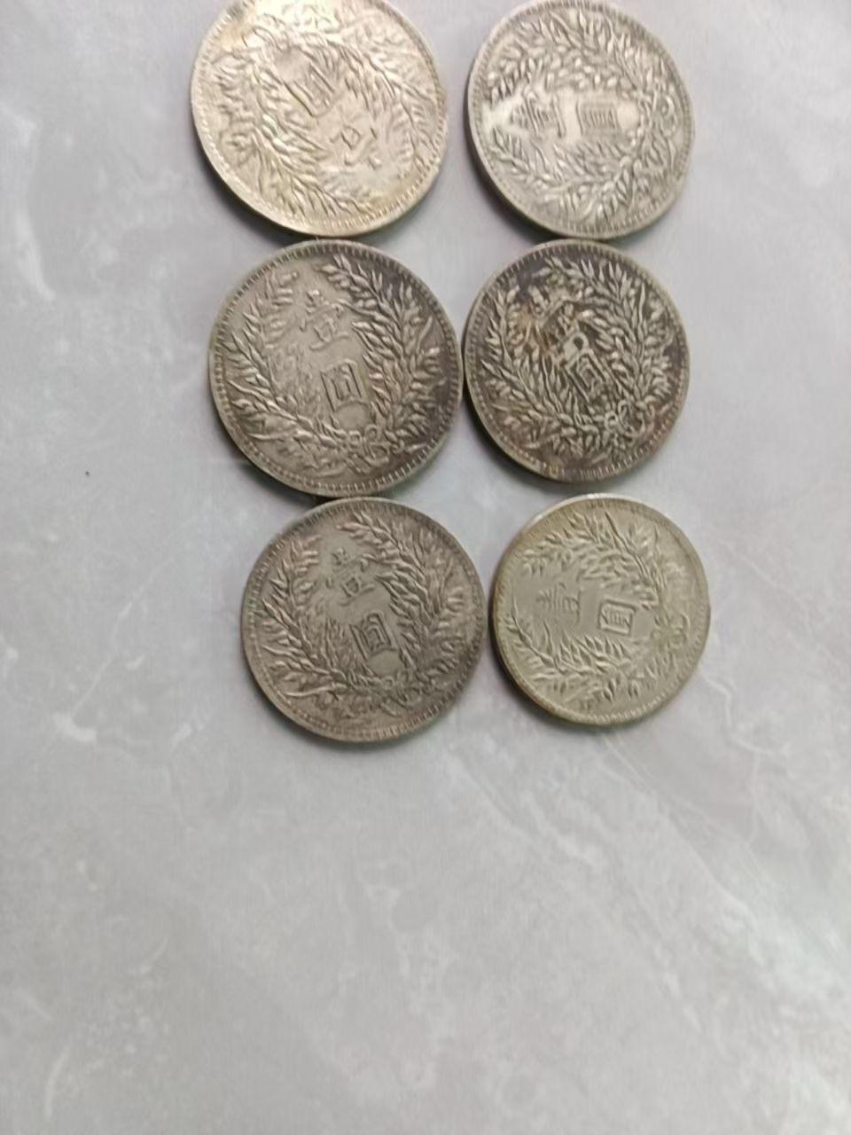 民国三年袁大头银元组