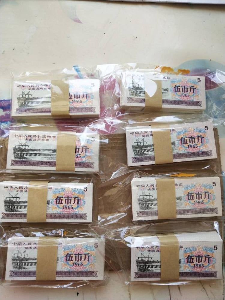 全国通用粮票伍市斤（一捆）