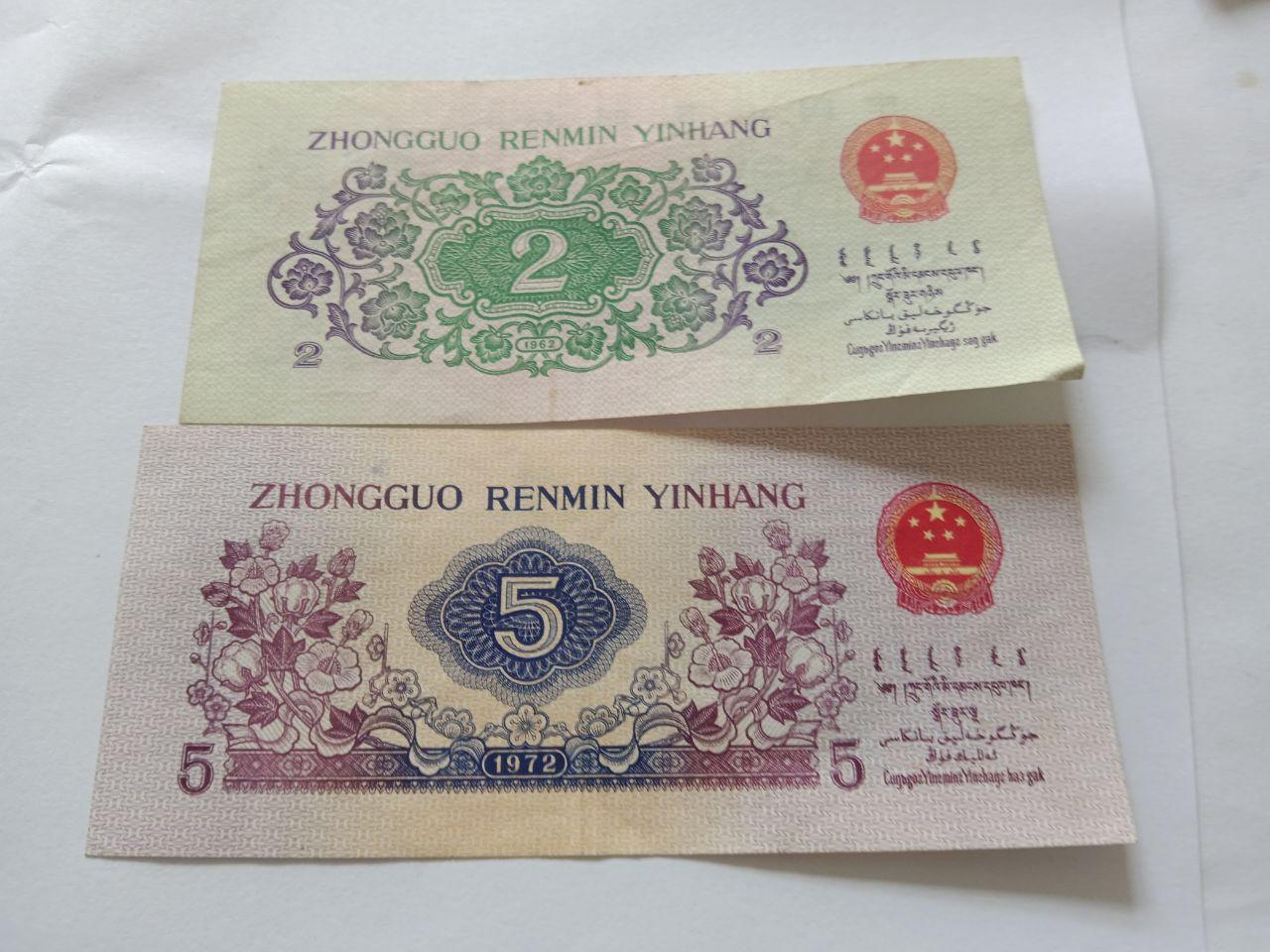 27张湖北省粮票集合