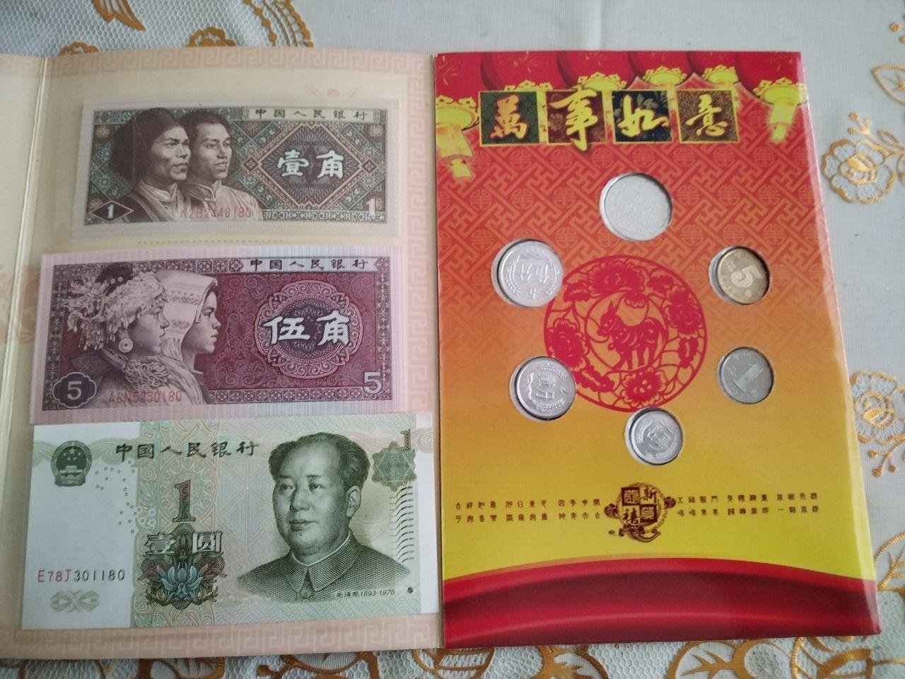 骏马2014中国小钱币珍藏册