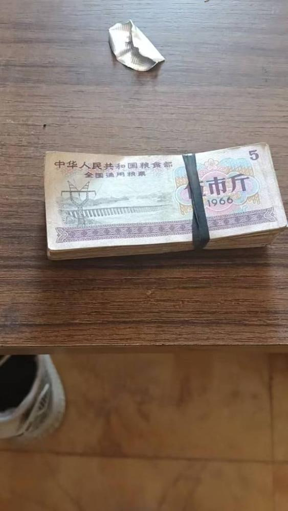 全国通用粮票伍市斤100张