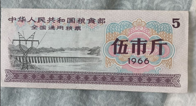 乐图珍宝阁