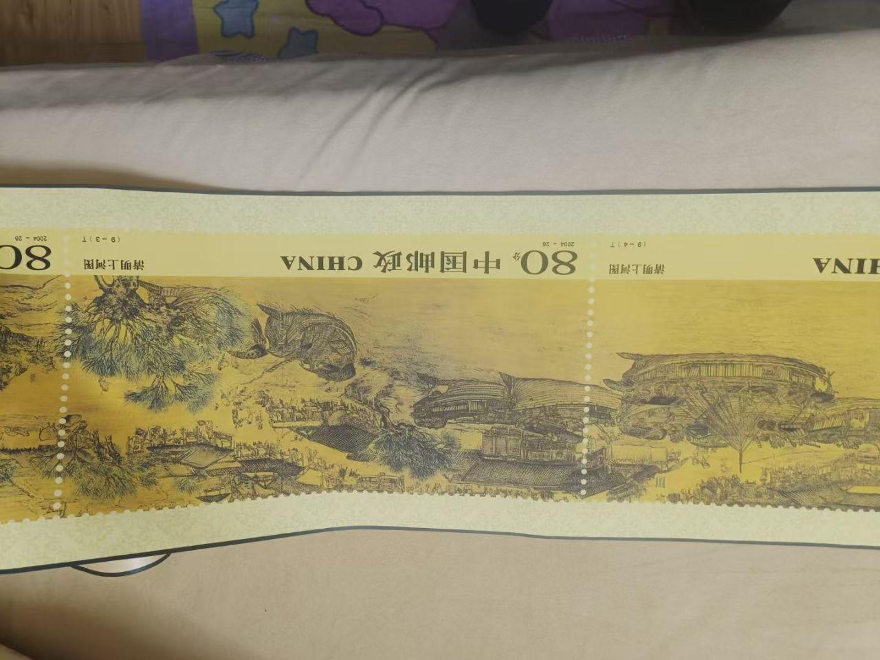 清明上河图