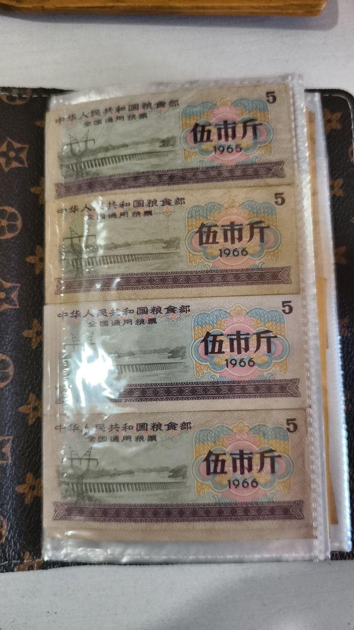 全国通用伍市斤粮票