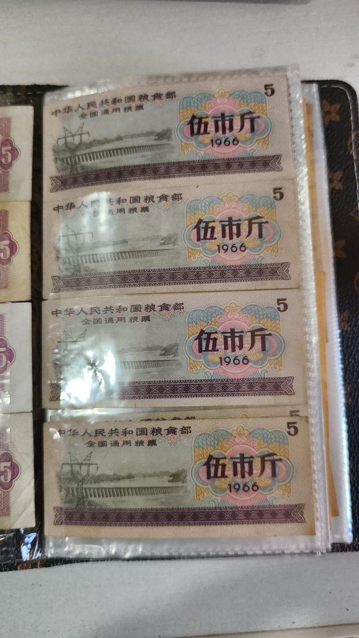 全国通用伍市斤粮票