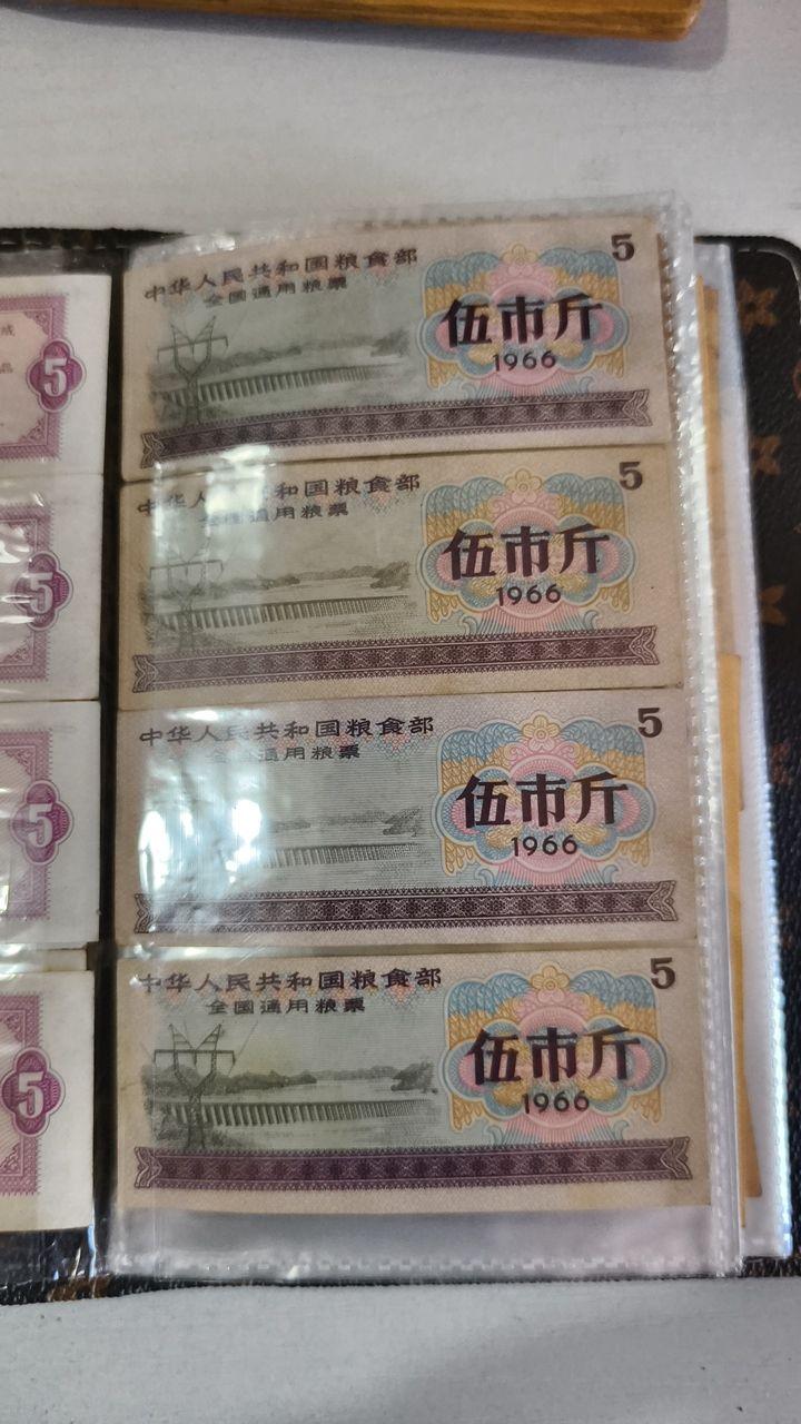 全国通用伍市斤粮票