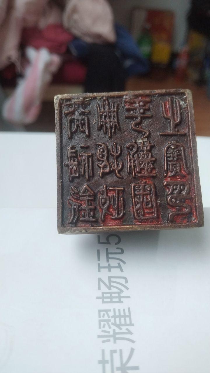 佛头像印章