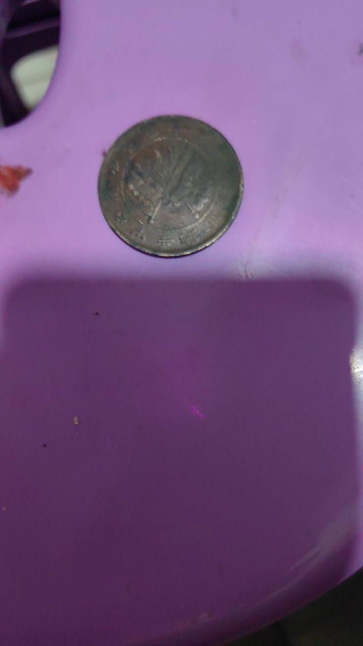 双旗币两枚背逆180度错版币，袁大头一枚