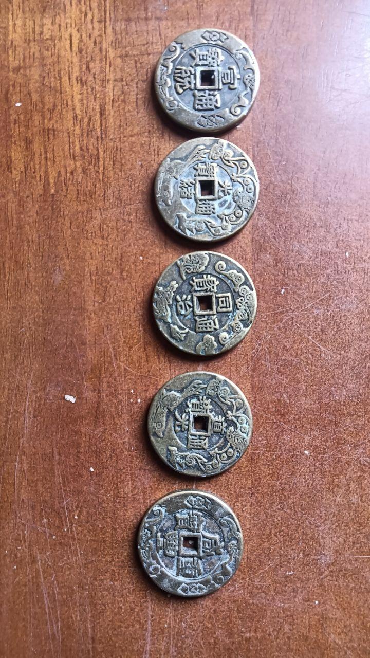 五枚中国传统制钱