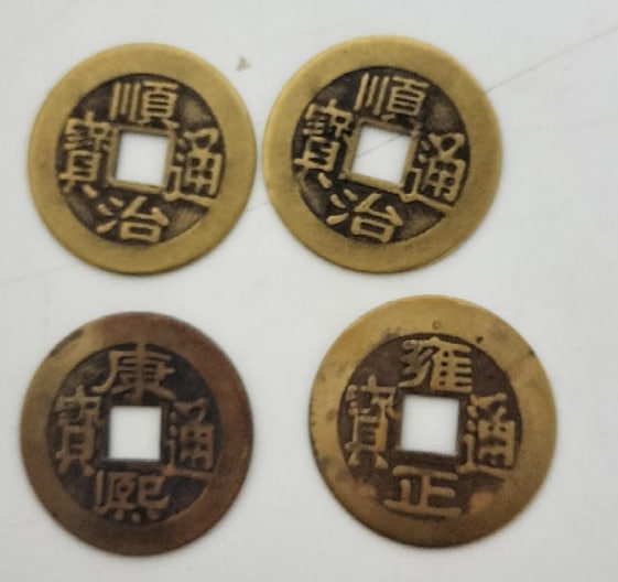 五帝钱铜币