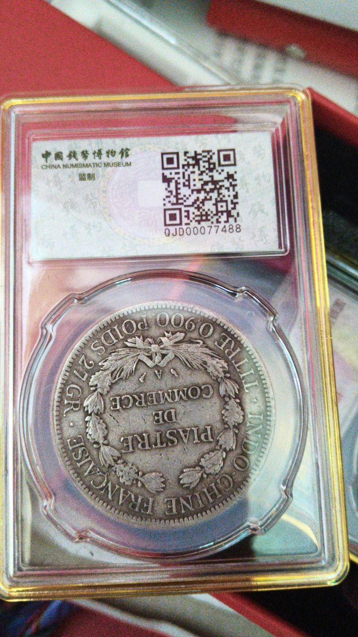 古钱币